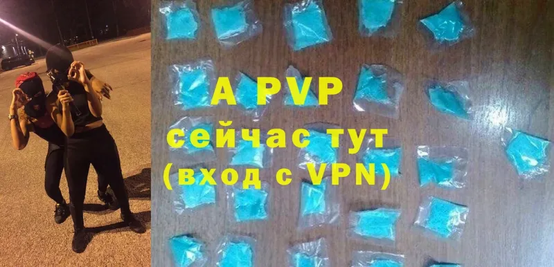 APVP мука  Багратионовск 